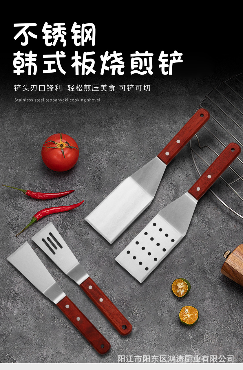 不锈钢铁板铲子商用餐饮店烘焙专用铲手抓饼压铲牛扒家用烧饼铲子详情1