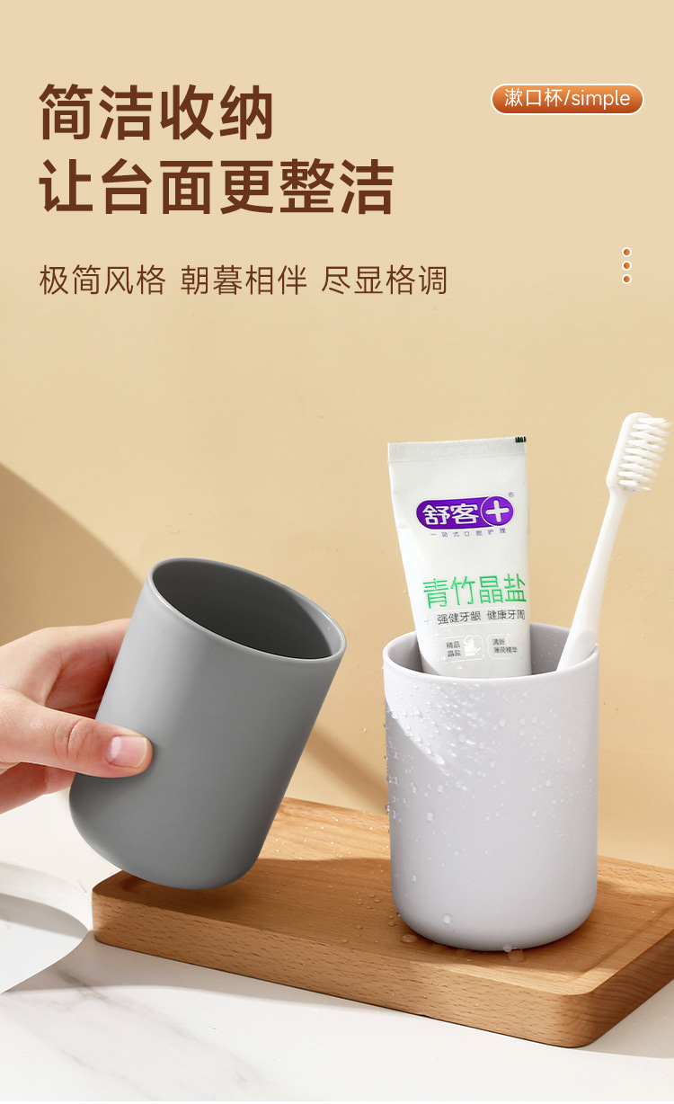 漱口杯学生宿舍高颜值刷牙情侣牙杯牙刷牙具洗漱牙缸杯子套装家用详情3