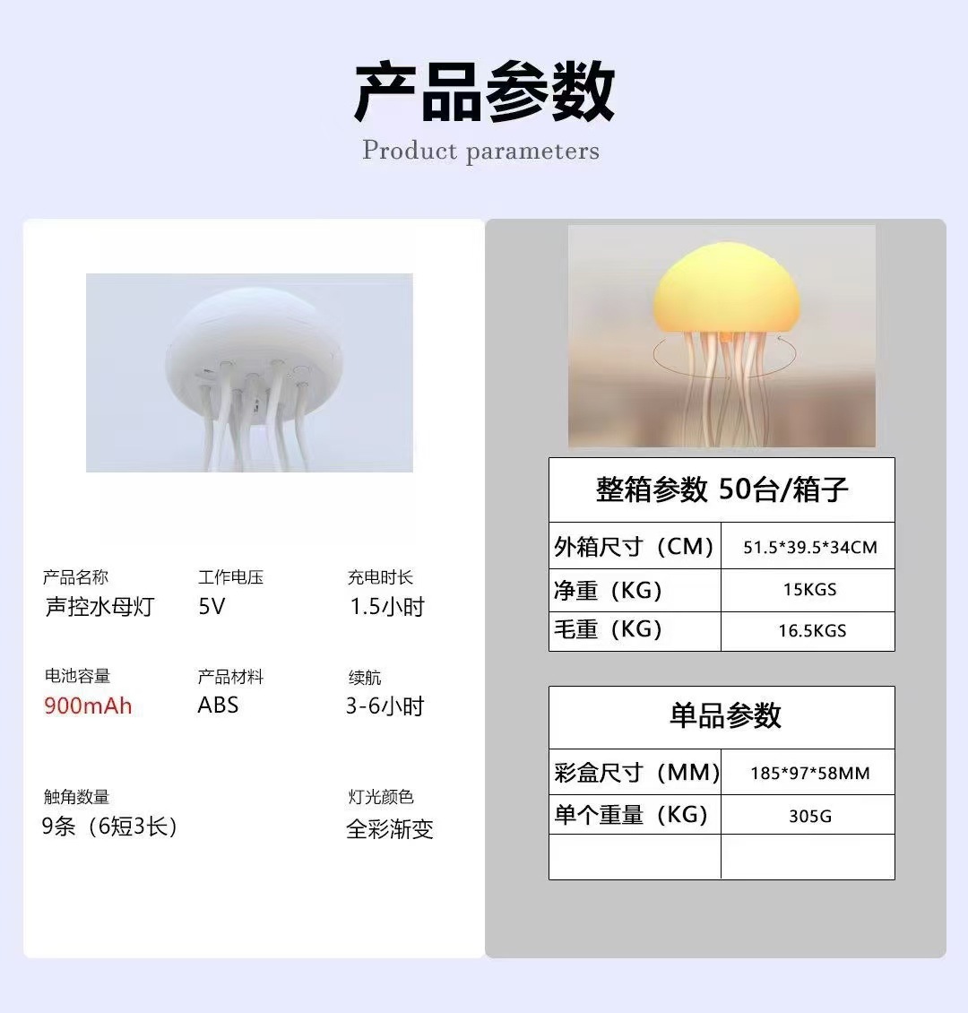 New creative intelligent voice-controlled jellyfish lamp, floating colorful atmosphere lamp, hanging lamp, bedroom bedside decoration, night light pic 1