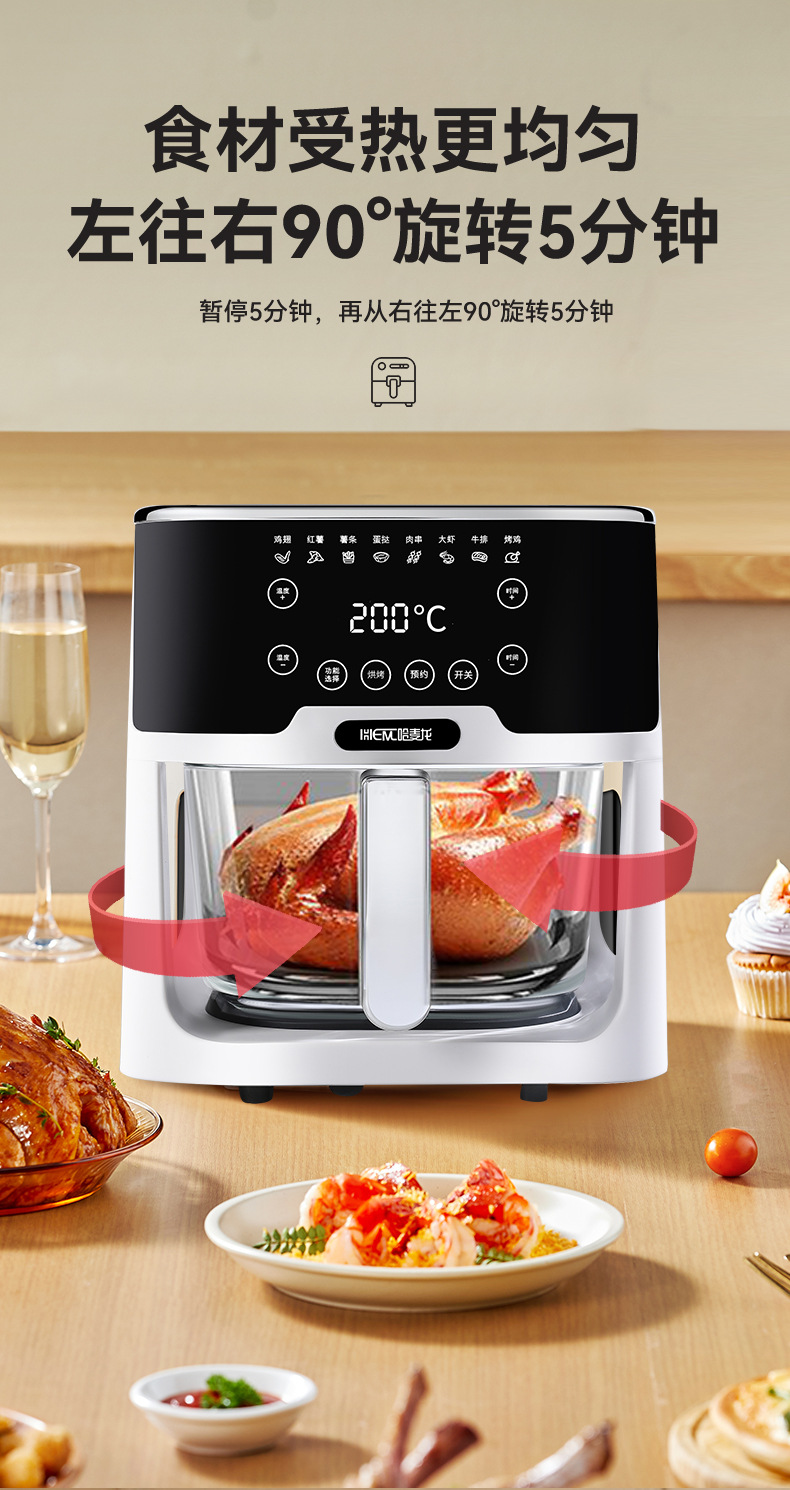 Intelligent voice air fryer, home visual, fully automatic, high-end multi-functional, large-capacity oven, timed electric fryer pic 9