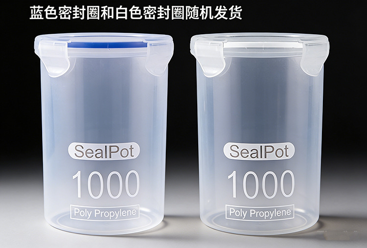 跨境透明塑料保鲜密封罐食品收纳罐厨房五谷杂粮收纳盒有盖储物罐详情1