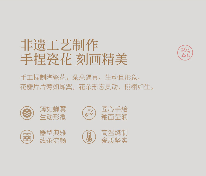 手工牡丹花礼物跨境工艺品车载香薰摆件高级感小众陶瓷花伴手礼品详情4