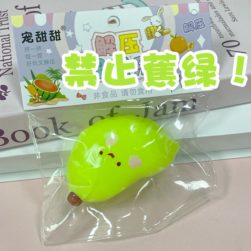 A creative, stress-relieving and funny toy with a mud-like simulation of food and play, a cute silicone toy for girls pic 8