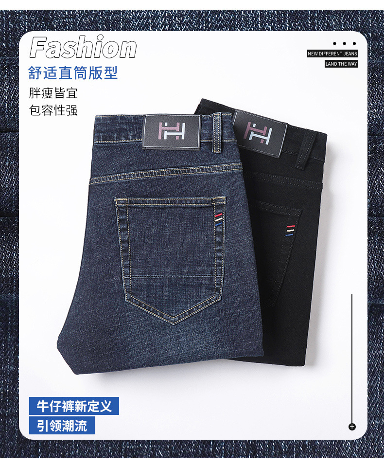 Comfortable straight-leg jeans for men, slim and form-fitting summer fashion jeans pic 3
