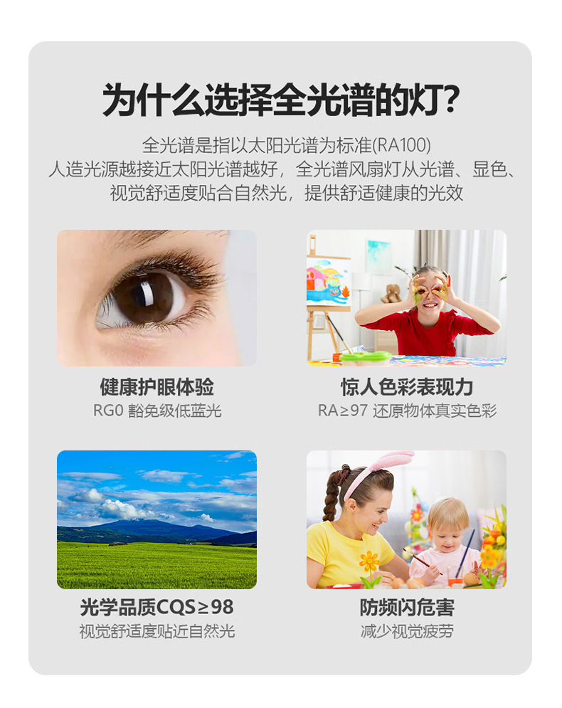 全光谱护眼卧室吸顶灯led高级感现代简约客厅灯中山家装灯饰厂详情4