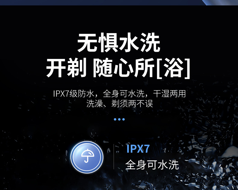 充电感应剃须刀刮胡刀小钢炮水洗车载迷你便携合金家用科技剃须刀详情16