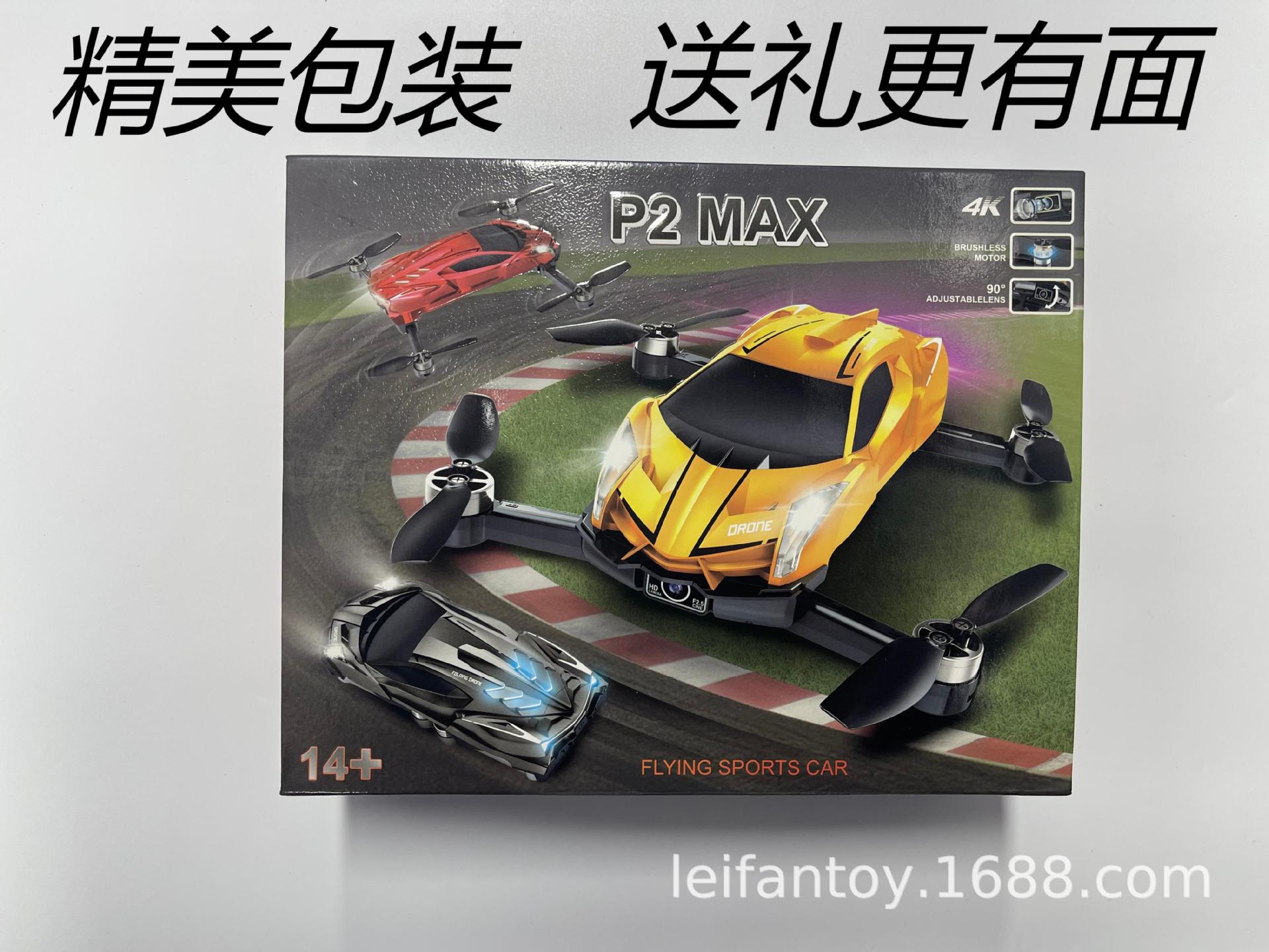 跨境新品无人机仿真比例跑车炫酷外观高清4K航拍摄像头无刷电机详情2