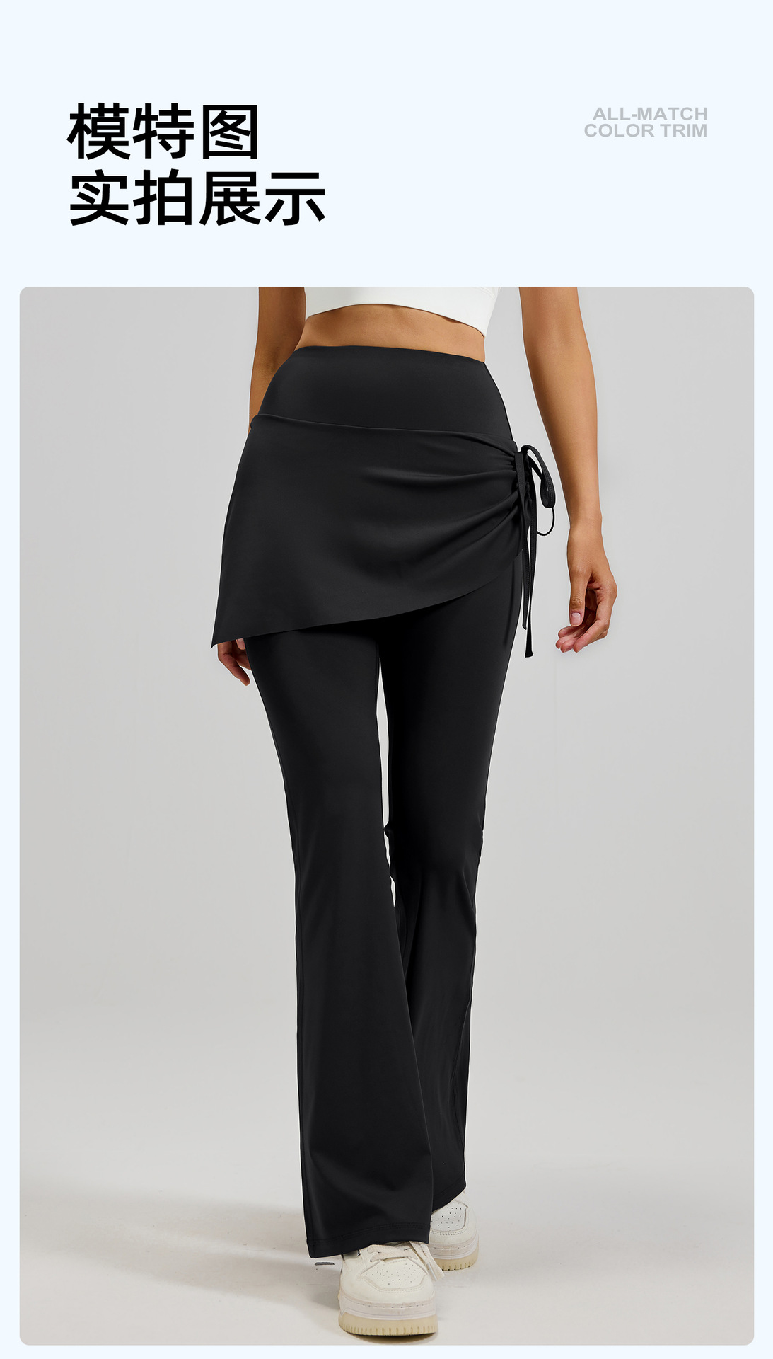 New wrinkled flared skirt pants, two sets of high-waisted, hip-lifting, slightly flared yoga pants for women pic 17