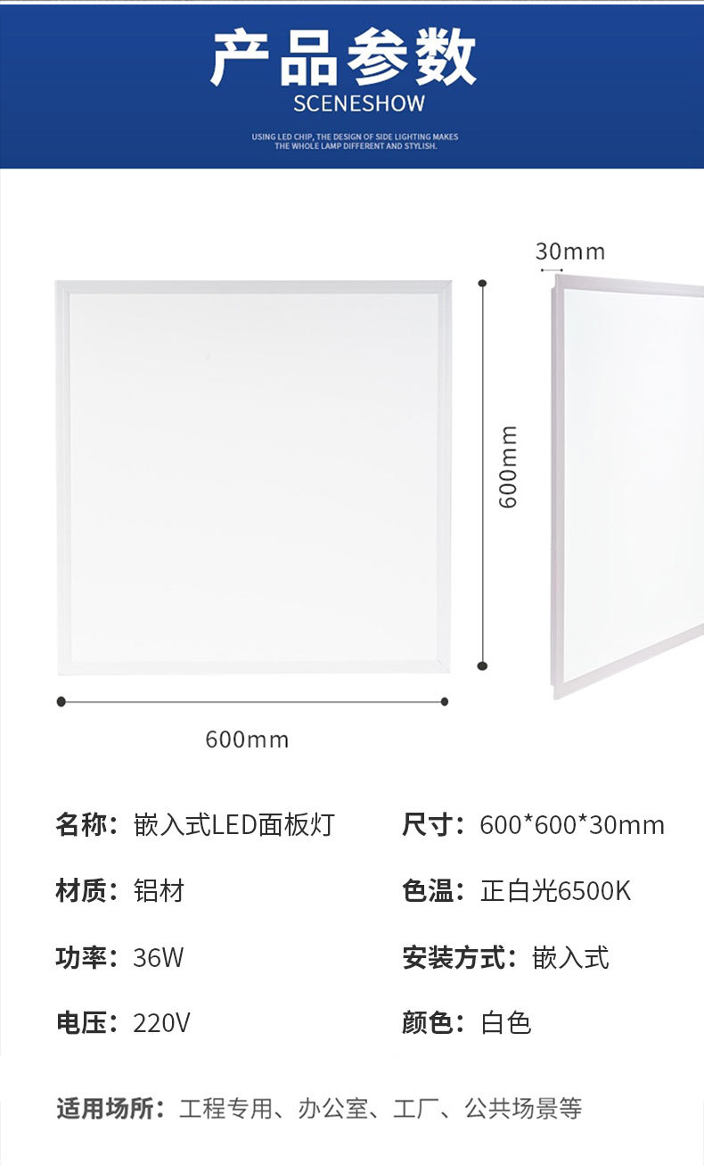 Integrated ceiling light, led embedded 30x30 flat panel light, kitchen, bathroom, bathroom ceiling aluminum panel ceiling light pic 16