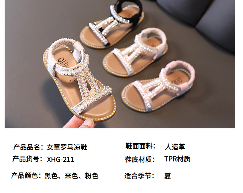 一件代发女童凉鞋罗马鞋夏季新款珍珠闪钻公主鞋韩版女童露趾凉鞋详情18