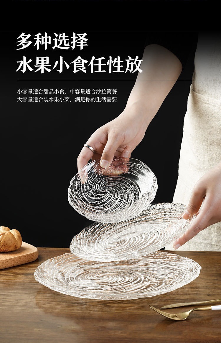 高级水晶玻璃果盘精致家用客厅轻奢高档大气水果水果盘碗零食盘子详情4