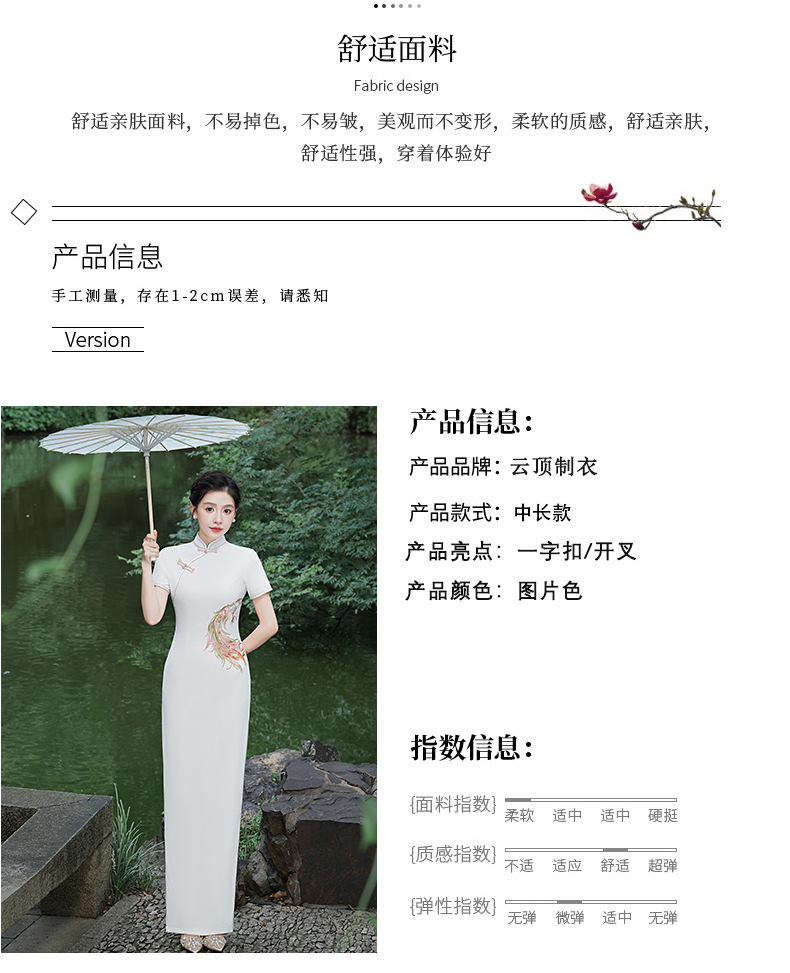 New Chinese trend waist-cinching artistic performance cheongsam fresh girl improved Chinese style long elegant cheongsam 鸾凤 harmony pic 6