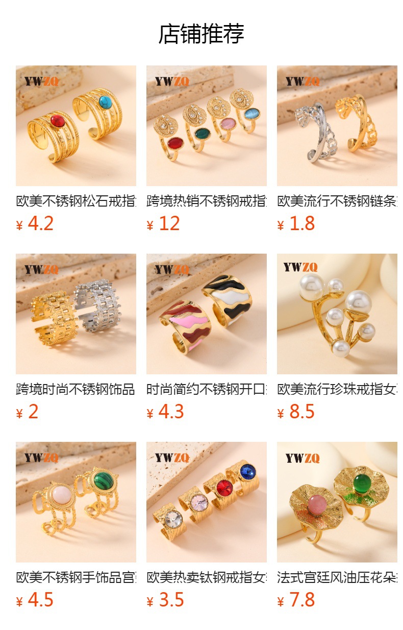 跨境热销不锈钢戒指轻奢宫廷风油压藤蔓镶宝石戒指开口戒钛钢饰品详情2