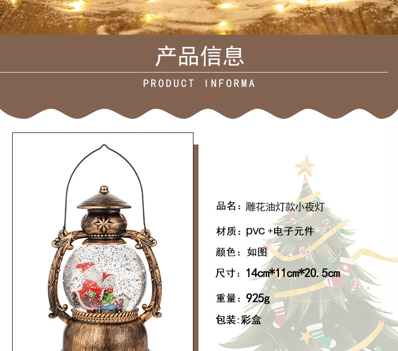 跨境卡通圣诞八音盒马灯注水飘雪圣诞音乐盒复古小夜灯圣诞礼物详情2