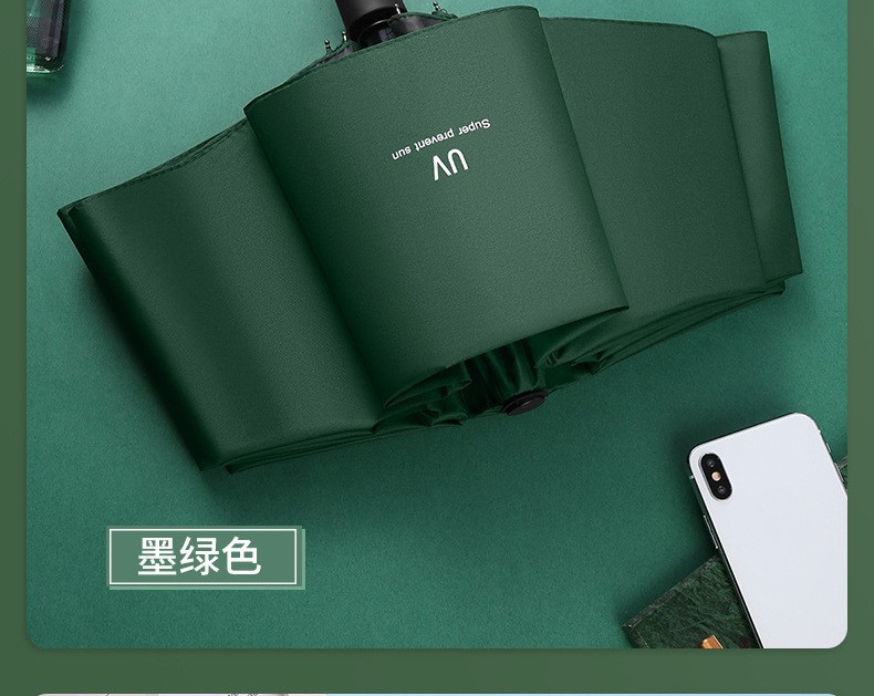自动UV雨伞晴雨伞遮阳防紫外线折叠伞黑胶广告伞印制LOGO厂家批发详情10