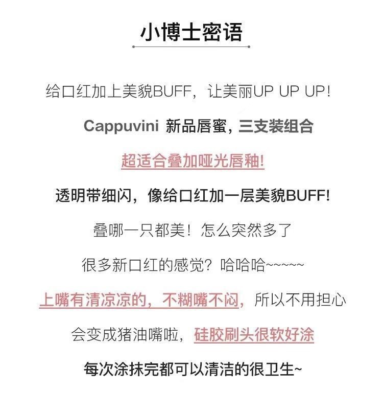 Capo Vini Cotton Candy Lip Oil moisturizes and hydrates the lips, protects them from dryness and cracking, and features a mirror-like, water-like, transparent glass that makes the lips plump pic 2