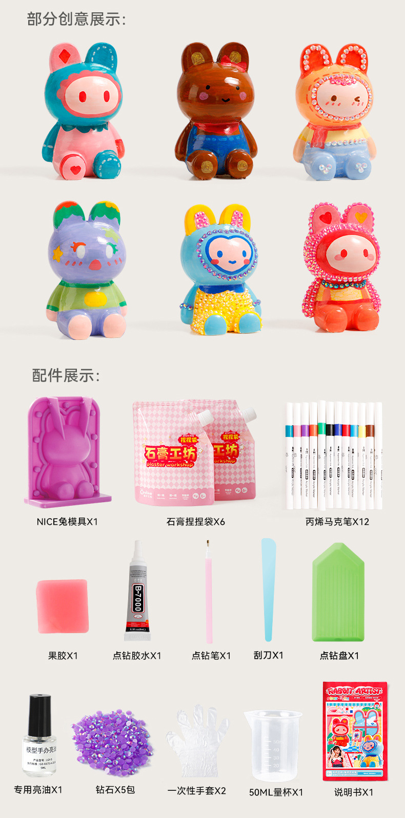 ONSHINE/ Childhood Infinity Children's Plaster Doll Coloring Toys Small Figurine diy Handicraft Making pic 24