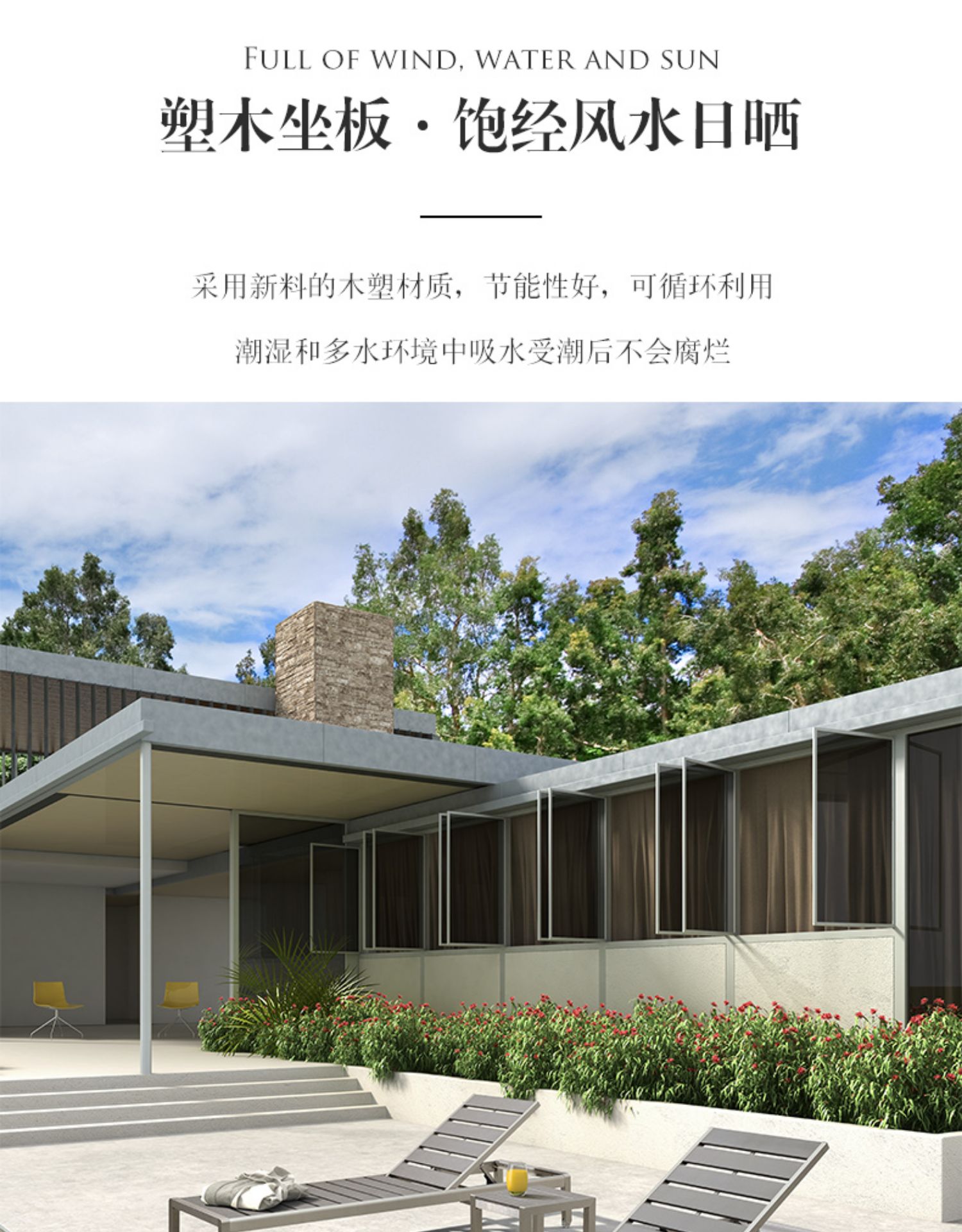 ly户外躺椅防庭院阳台铝合金室外休闲折叠游泳池躺床防晒沙滩椅详情23