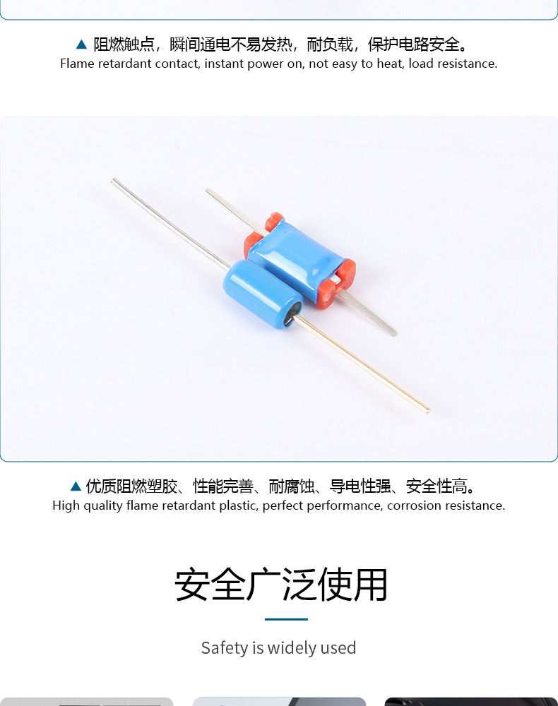 滚珠弹簧震动开关 拍拍灯消毒灯震动开关 玩具移动电源震动开关详情11