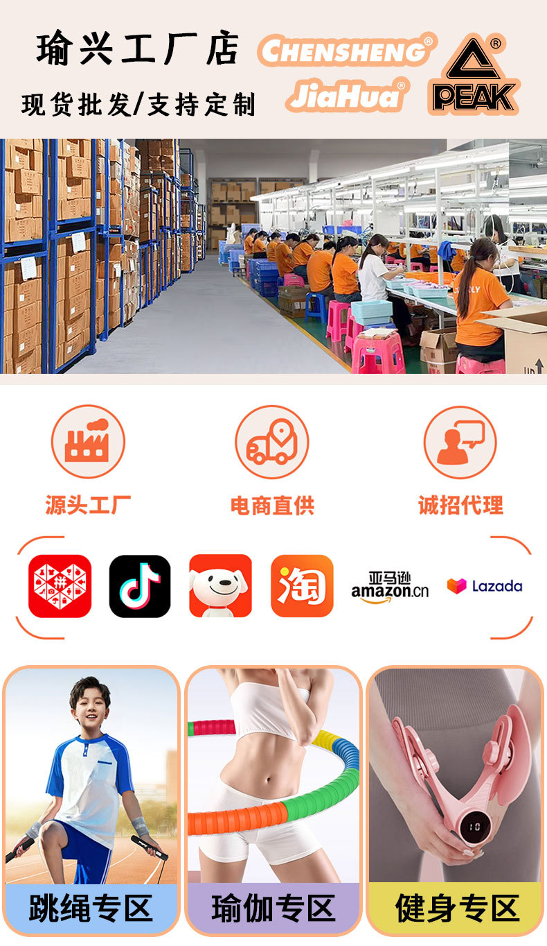 制定颜色LOGO】中考专用学生跳绳负重计数初中生体育训练钢丝跳绳详情2