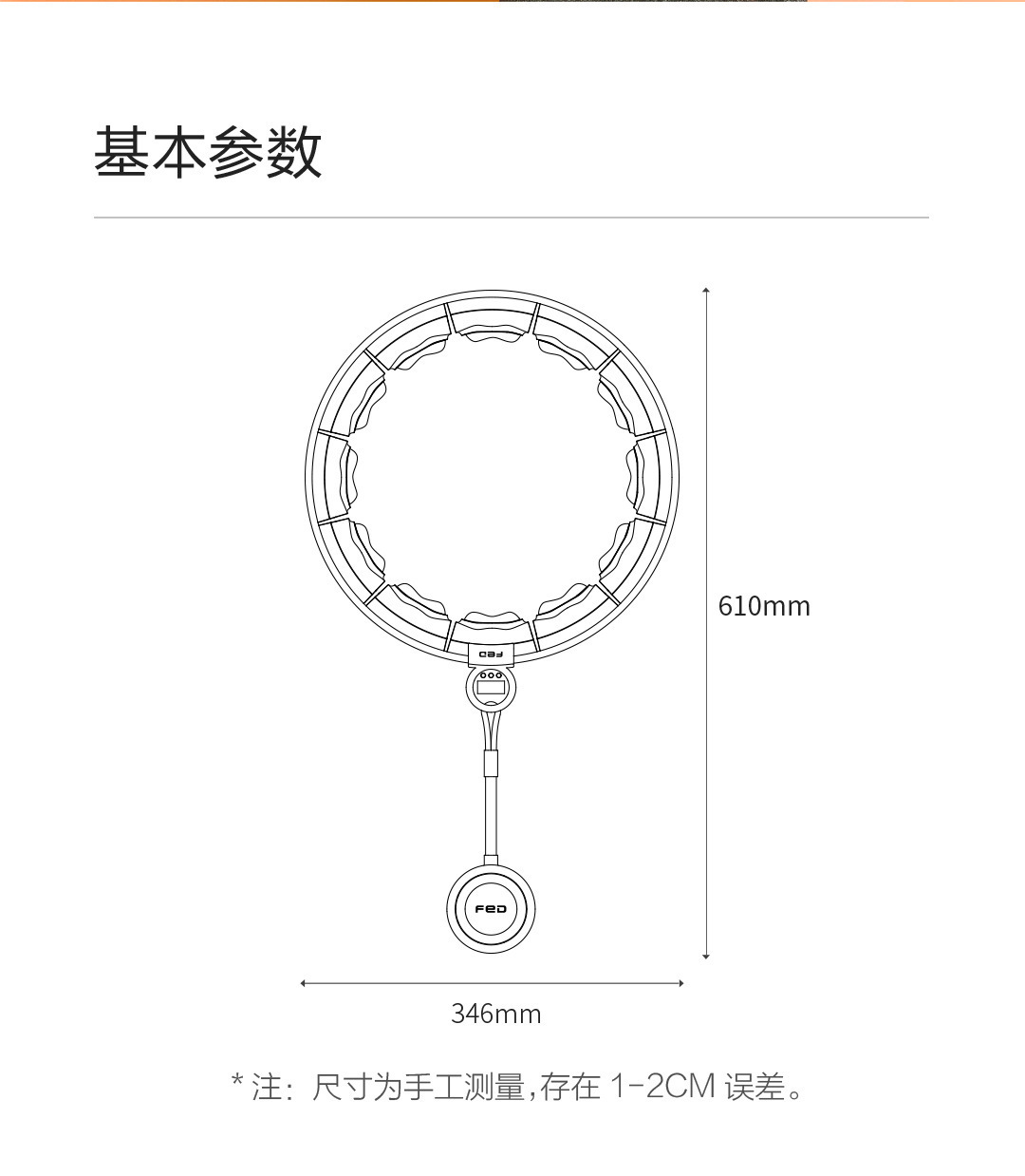 飞尔顿智能计数呼啦圈懒人收腹健身瘦腰燃脂抖音同款磁石呼啦圈详情19