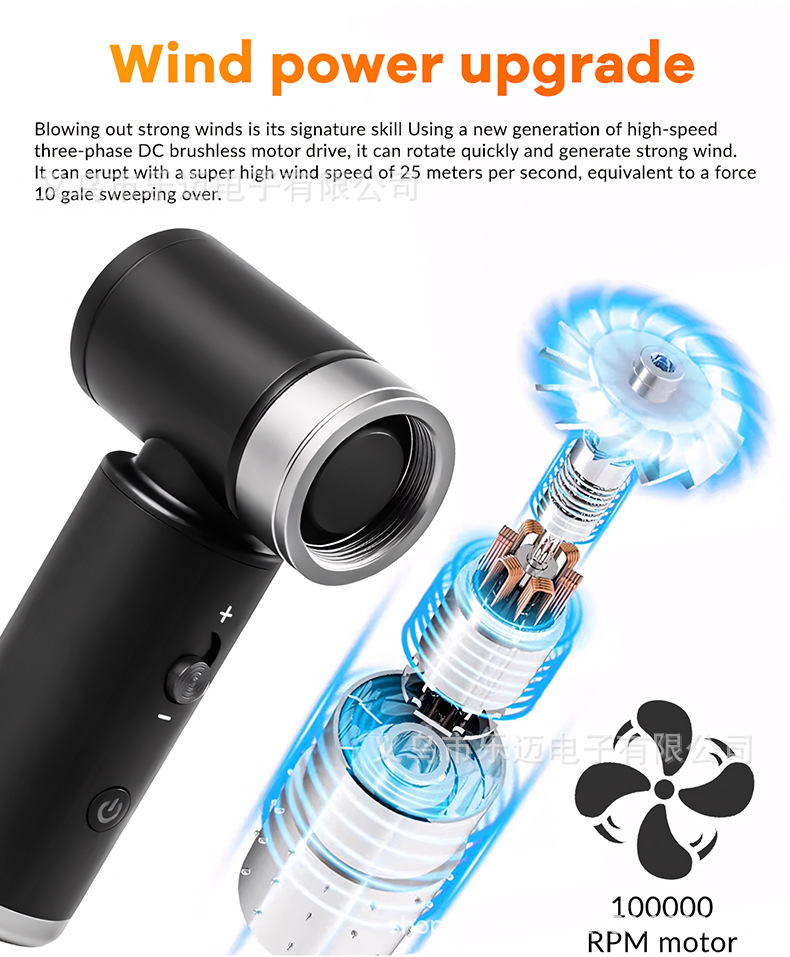跨境暴力涡轮扇大风力便携吸尘手持野营强力户外迷你小风扇详情8