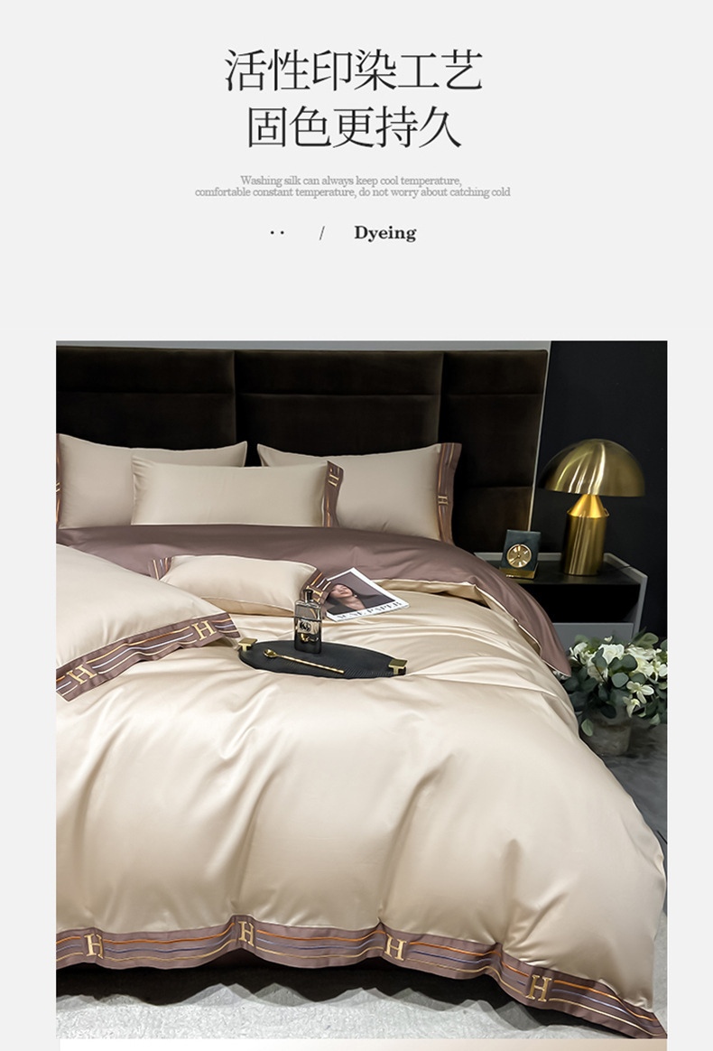 Pink silk bedding four-piece set, duvet cover, pure cotton 60-count bedding, warm and romantic home textiles pic 8