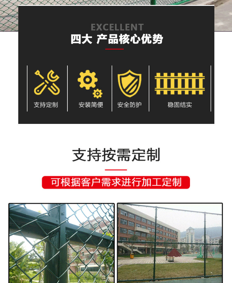 勾花球场围网篮球建筑护栏网锌钢防护网学校操场围网球场护栏详情3