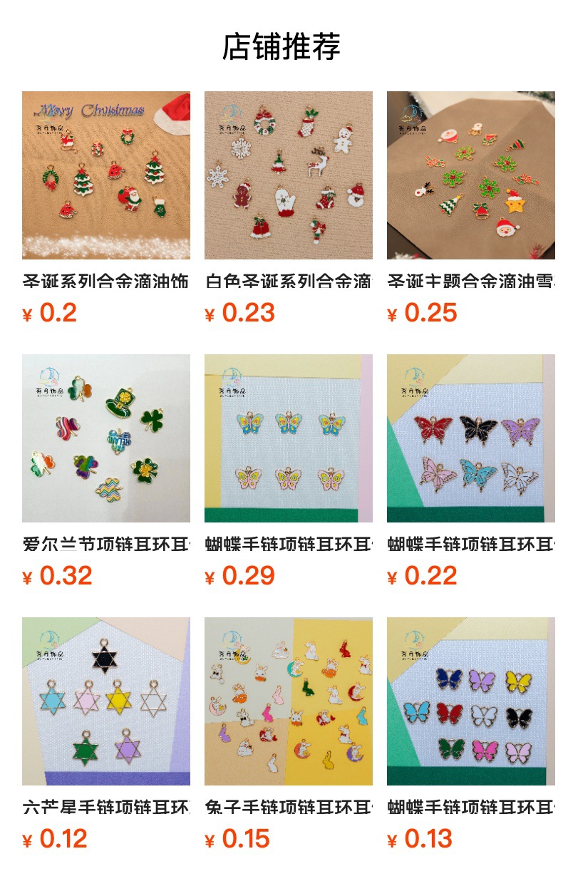 大量圣诞系列合金滴油配件挂件吊坠DIY跨境麋鹿雪花胸针别针装饰详情30