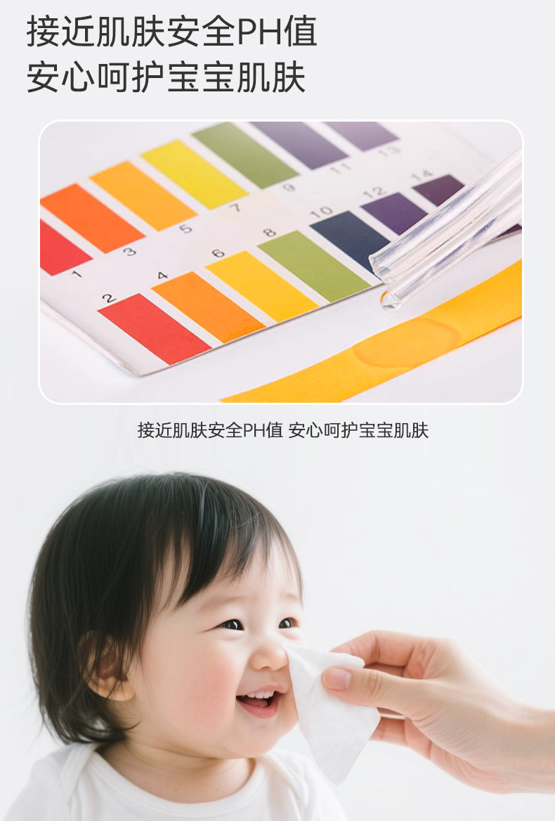 工厂批发婴儿湿纸巾小包加厚珍珠纹10抽母婴新生儿宝宝手口湿纸巾详情19