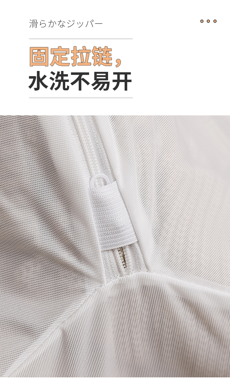 New eco-friendly non-fluorescent laundry bag, thickened fine-mesh protective washing bag, special washing and protective bag for underwear and bras machine washing pic 10