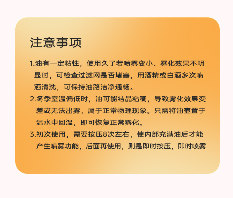 Integrated spray and pour oil bottle, no oil sticking, kitchen glass spray oil bottle, atomization oil control bottle, food-grade dual-purpose spray and pour oil bottle pic 16