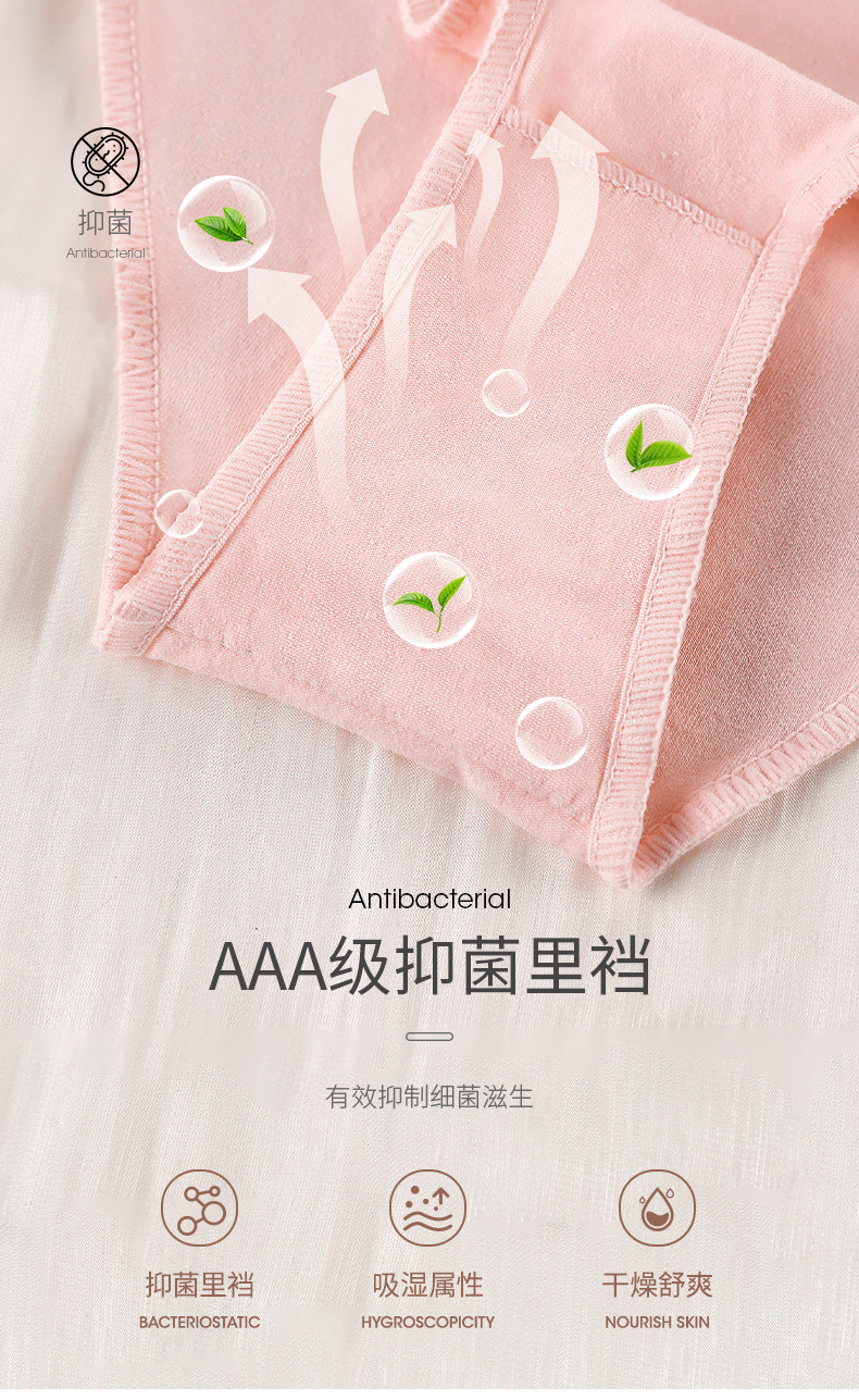 Pure cotton underpants for women, low-waisted Japanese style, large size, semi-hip-hugging, comfortable, skin-friendly and breathable. Triangular pants for girls, breathable with all-cotton crotch pic 10