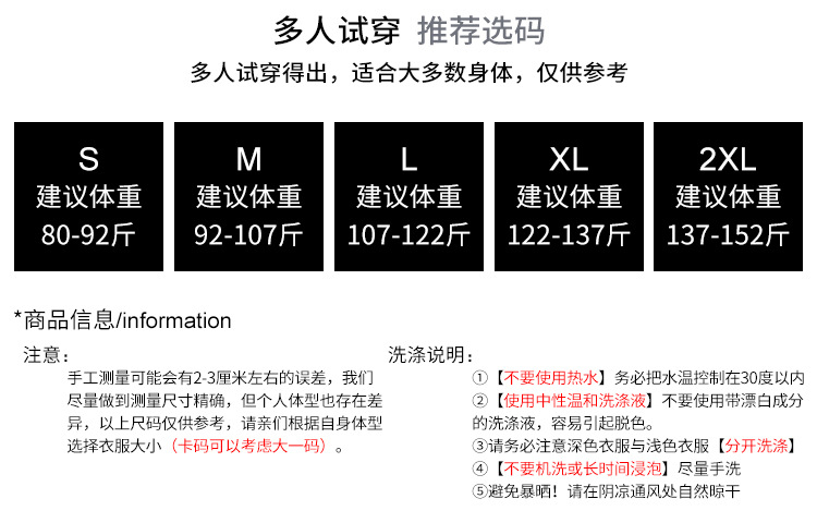 U领冰丝针织衫短袖女修身夏季基础短款T恤上衣2025新款详情13