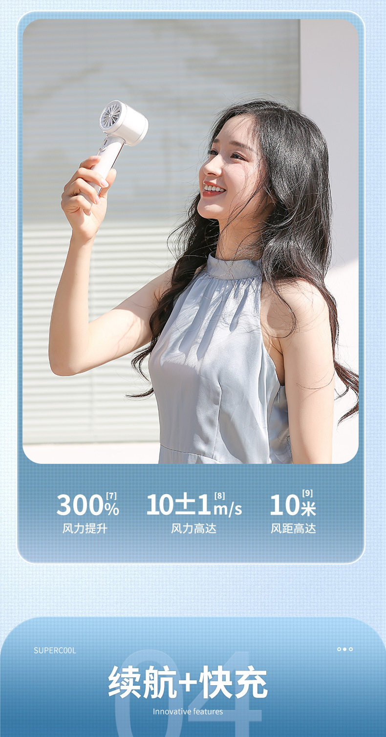 人与物2025新款手持制冷小风扇usb充电照明折叠暴力涡轮高速风扇详情36