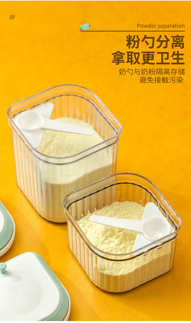 简约按压式储物罐面粉零食杂粮收纳盒塑料儿童奶粉大号米粉密封详情6