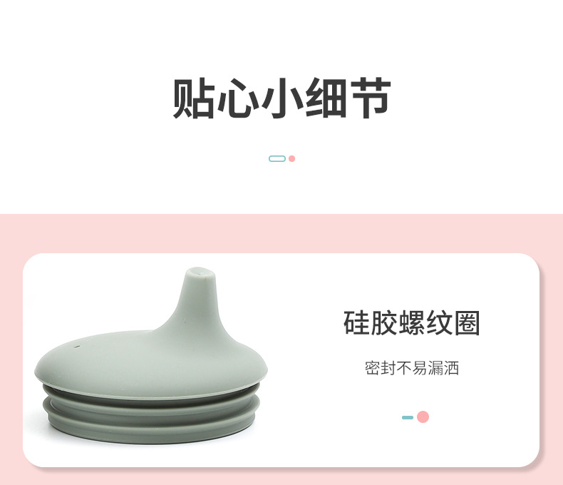 食品级硅胶幼儿奶嘴杯鸭嘴吸吸杯婴儿学饮杯防摔防漏双耳硅胶水杯详情10