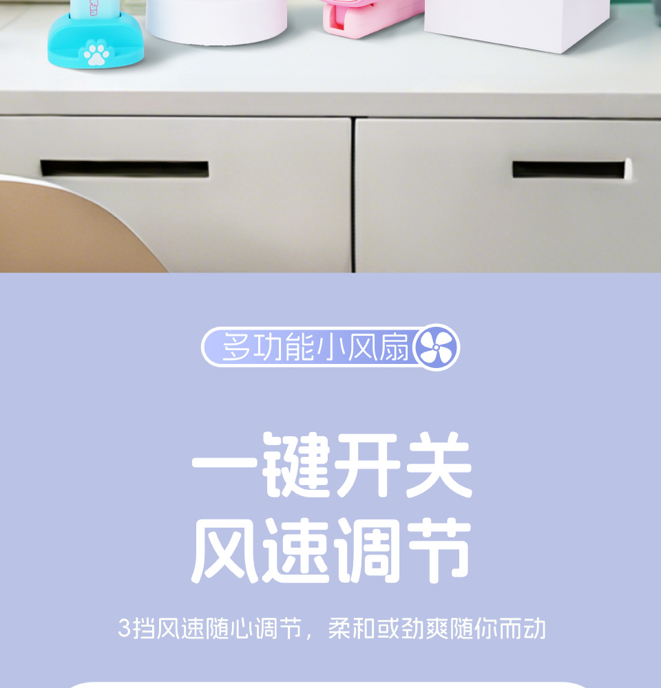 新款手持小风扇风扇便携式随身小型迷你充电款usb电风扇小礼品详情10