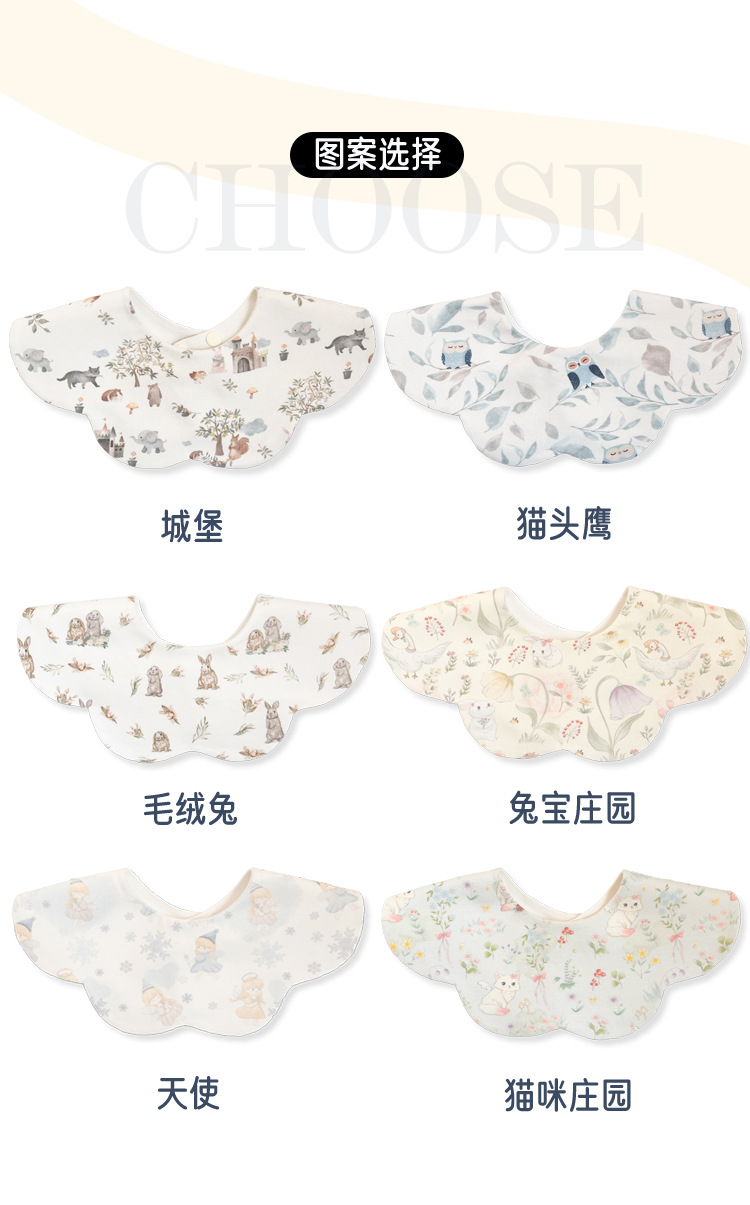 棉婴库 婴儿纯棉防水围嘴新生儿围兜口水巾儿童围兜男女宝宝A类详情12