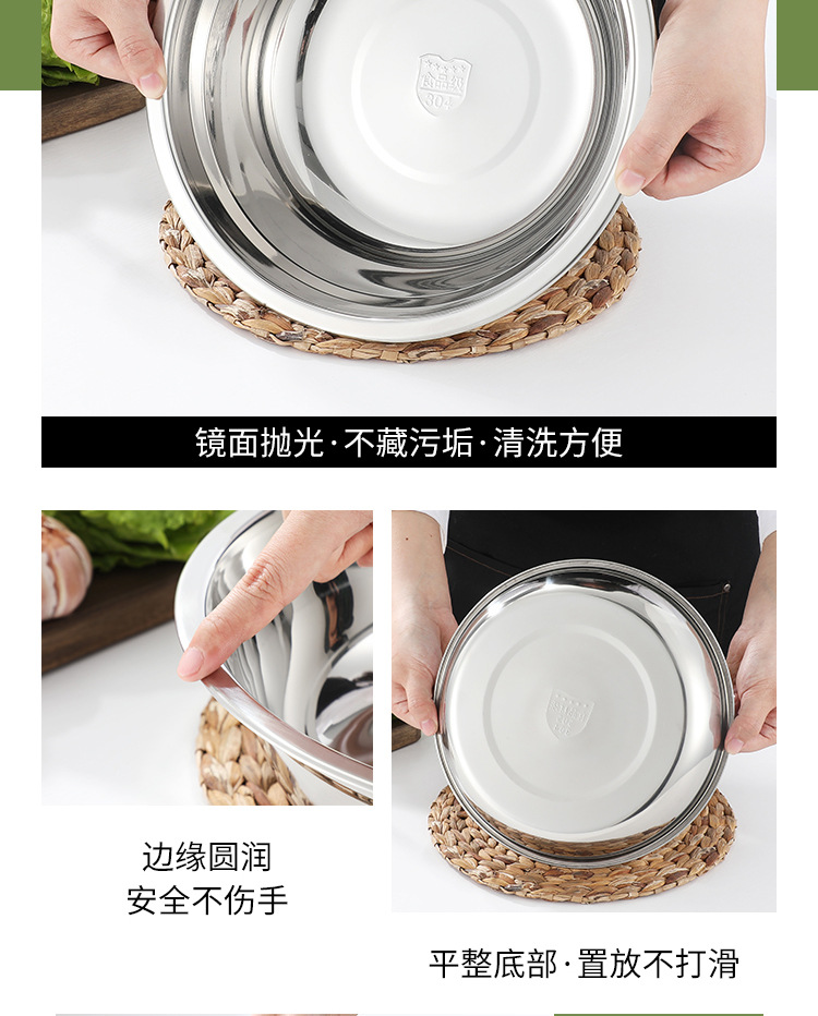 Stainless steel basins, soup basins, cafeteria and department store basins, household and commercial magnetic and non-magnetic washbasins, 304 basins, thickened small bowls, rice basins pic 16