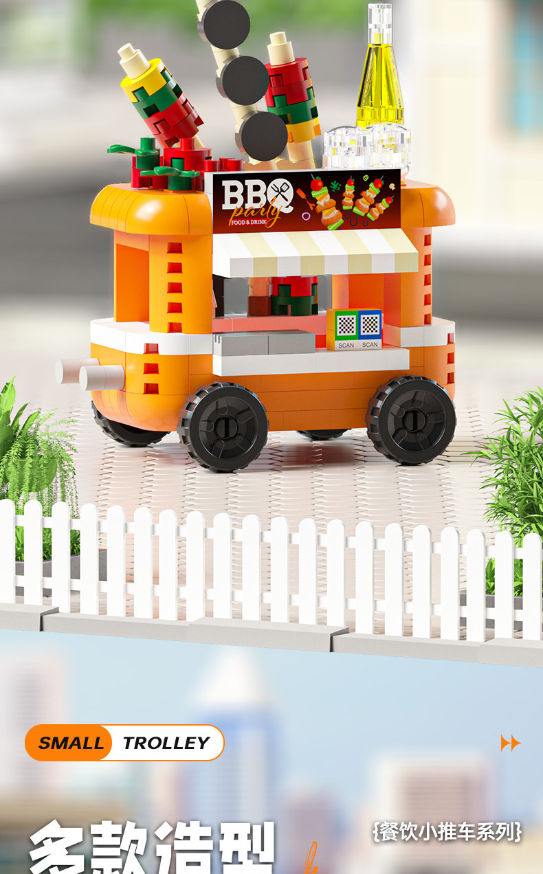 小红书同款城市美食街摆摊车模型摆件微颗粒积木拼装玩具节日礼物详情7