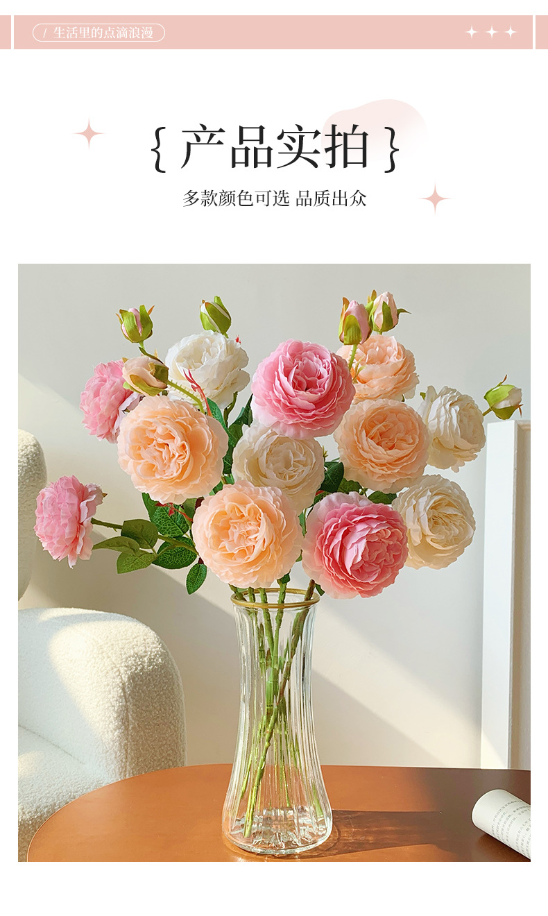 高级感逼真仿真玫瑰花假花绢花洋牡丹花束餐桌摆设客厅婚庆装饰花详情6