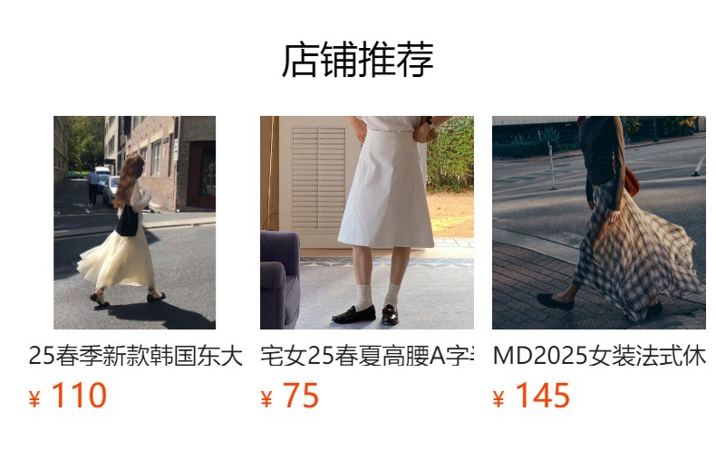 MD25女装新中式优雅晕染印花系结腰身过膝裙半身裙 05217897403详情2