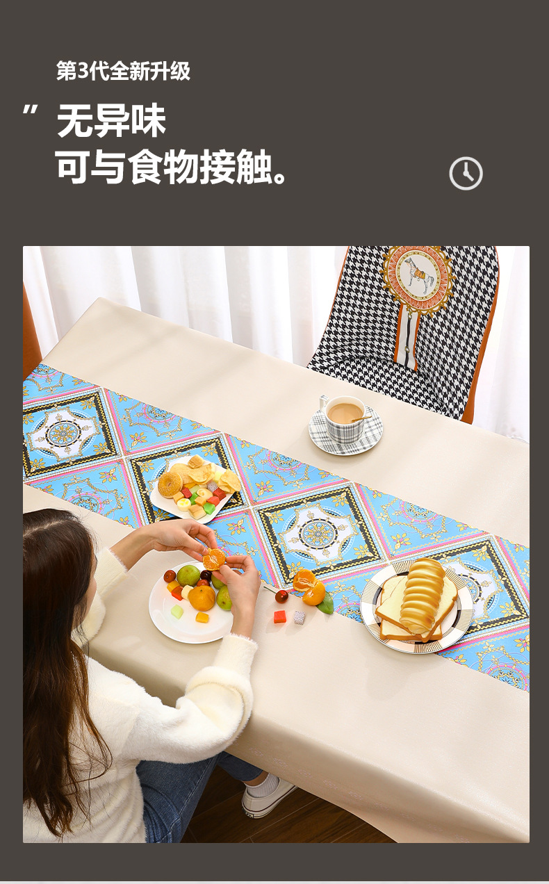 本知北欧简约米色心愿PVC桌布批发防水防油ins风台布桌垫茶几布详情4