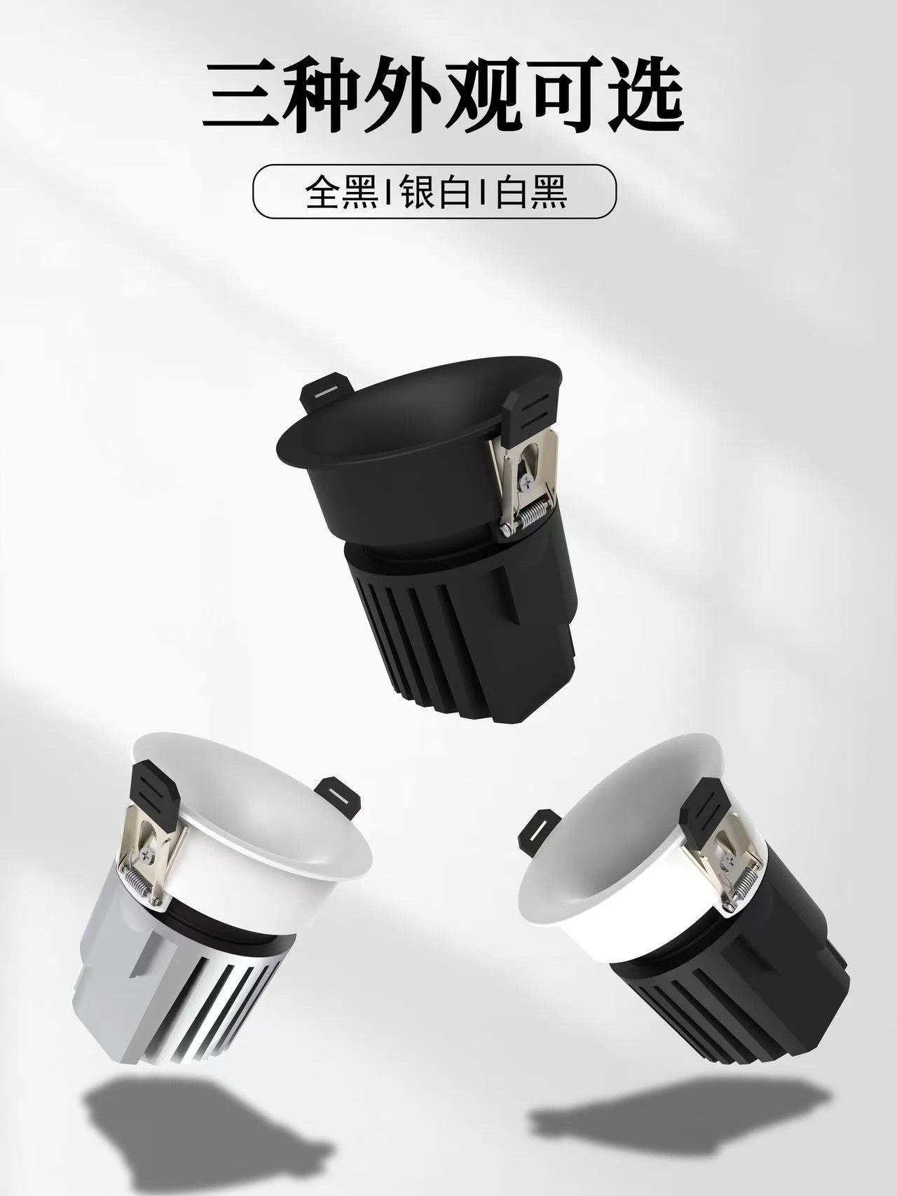 2024新款隐形嵌入式小山丘射灯客厅天花灯深藏防眩筒灯弧面无主灯详情4