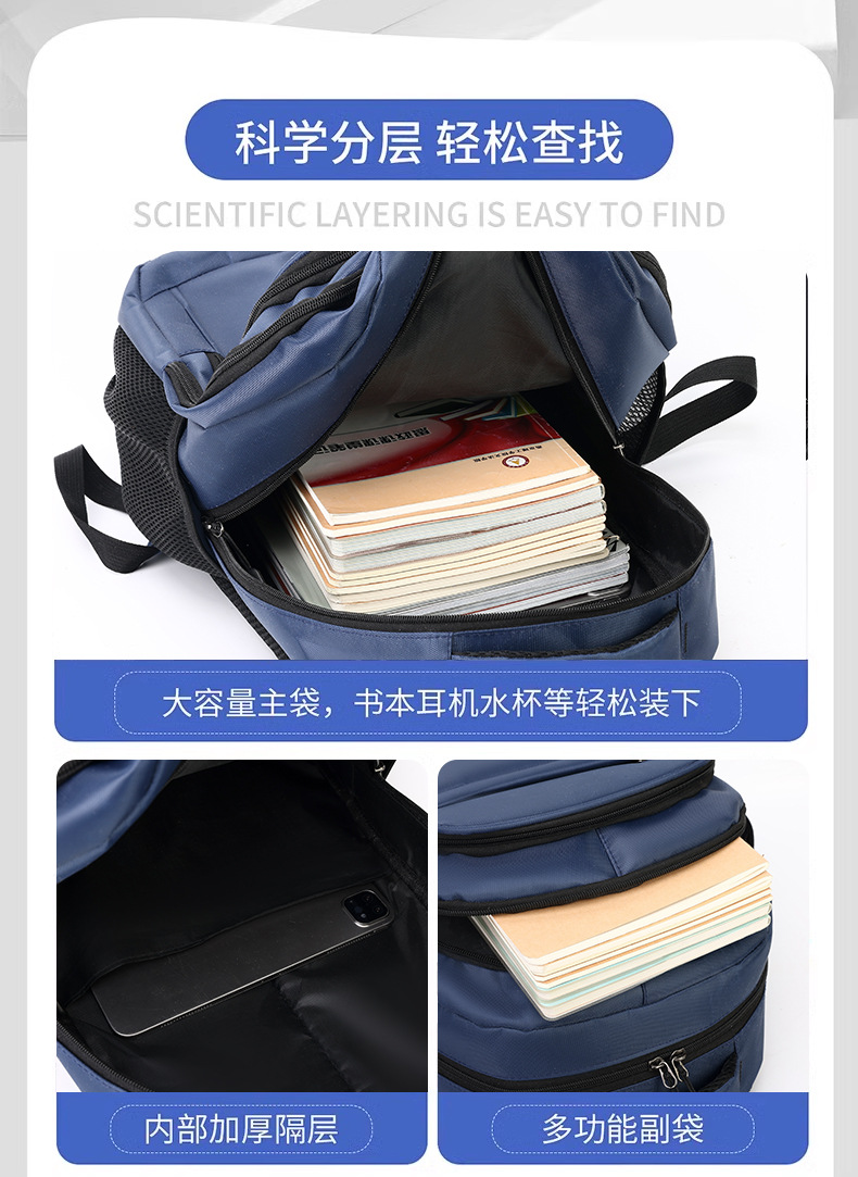 商务背包男批发公司礼品包学生电脑书包纯色简约日常通勤双肩包详情8