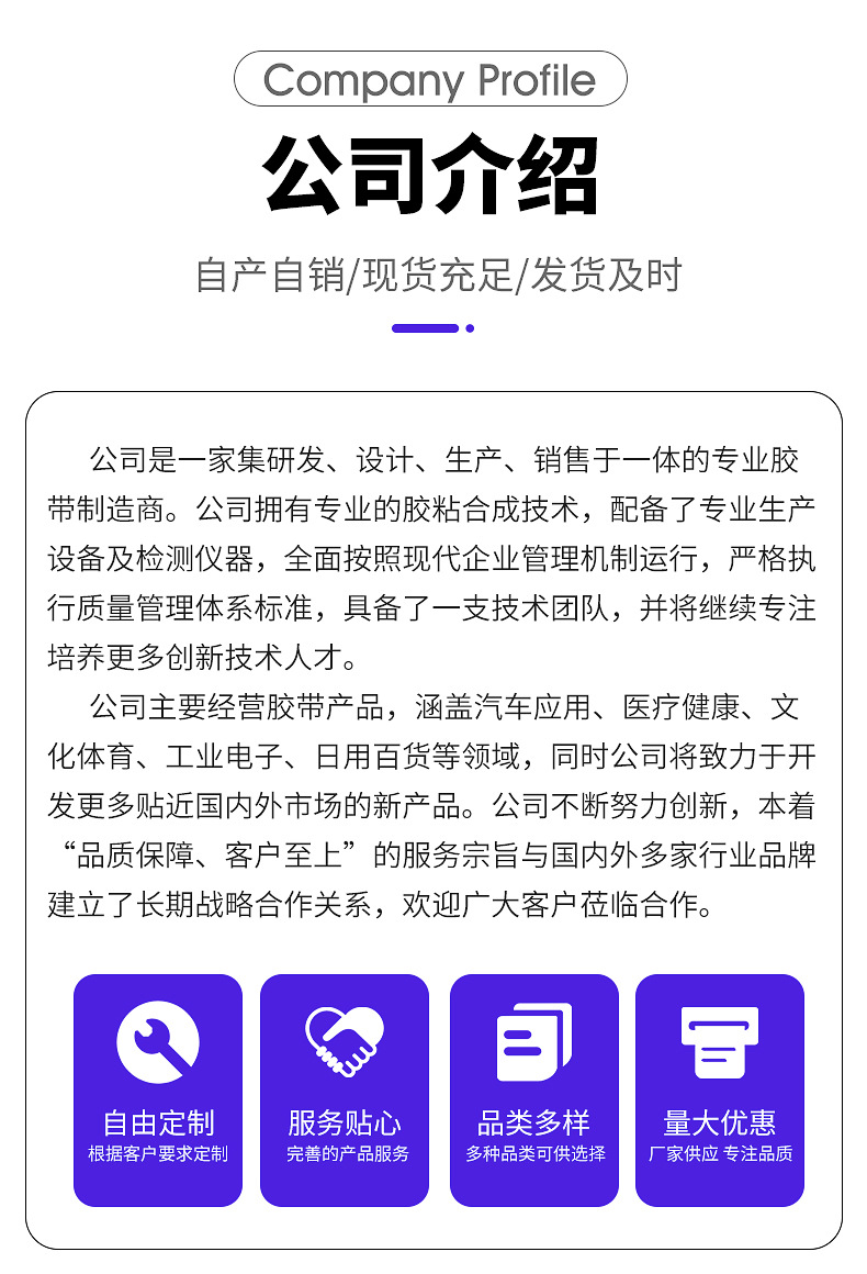 运动防护自粘绷带手指通用无纺布宠物弹力绷带迷彩写字护指绷带详情14
