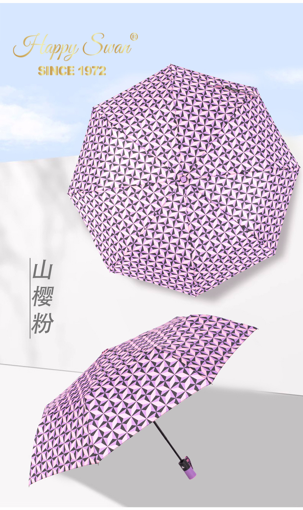 菱格高颜值三折半自动伞8骨雨伞欧美外贸现货日用挡风遮阳防雨创意伞具详情17