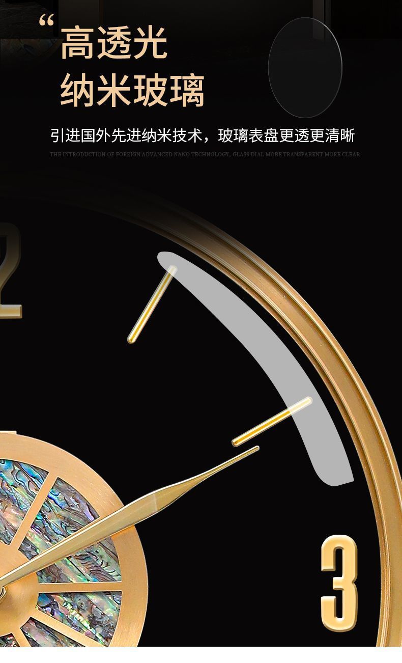 现代轻奢挂钟合金贝壳彩贝网红钟表简约客厅大气2024新款高档时钟详情3