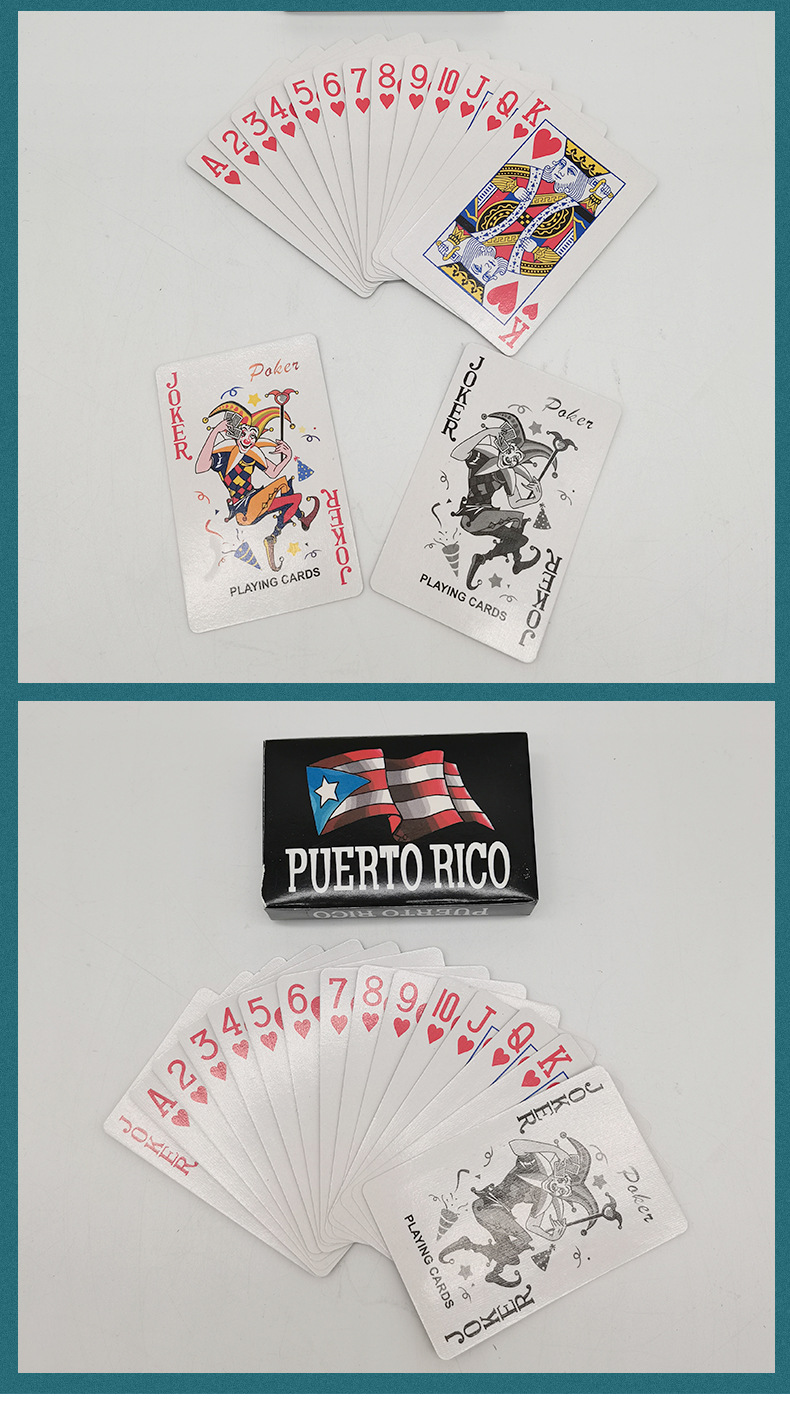 南非国旗纸质扑克牌 弗得角休闲娱乐卡牌 波多黎各桌游牌 扑克牌娱乐游戏卡牌详情14